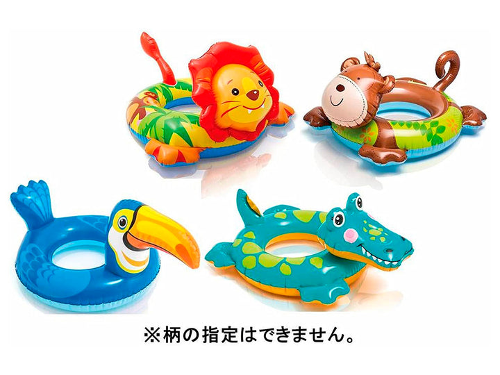 Salvavidas inflable multicolor con diseño de león para niños.