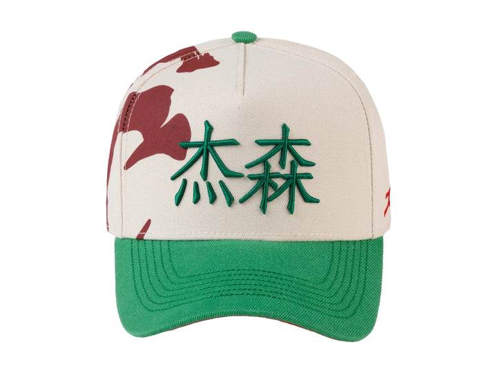 Gorra JC Hats Glory Beige y Verde para Hombre